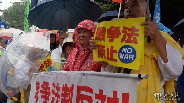 新安保法强行通过一周年　数万日本民众集会抗议