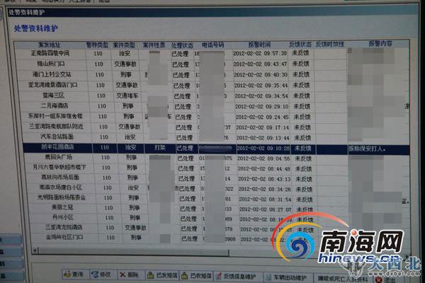 　　三亚110指挥中心接警记录显示，张丽艳(张芊姑姑)最早于2月2日9时10分报警(南海网记者邓松摄)