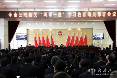 兰州警方部署“两学一做”学习教育