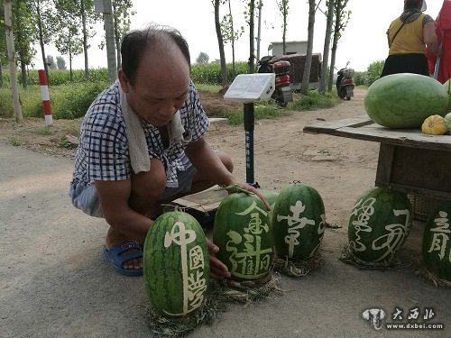 河南农民西瓜上写书法成“网红”11天卖6000斤