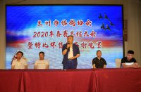 兰州市信鸽协会2020年春